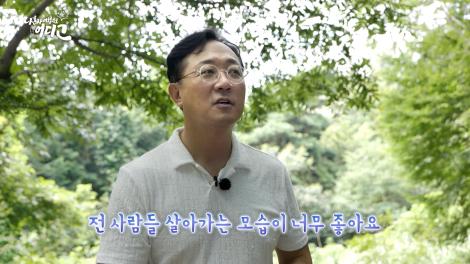 [나 혼자 여행지도, 어디고Go 시즌2] 7회 - 광주광역시 편